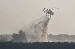 Πυρκαγιά - Πυροσβεστικό ελικόπτερο