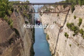 Νεκρός άνδρας που έπεσε από τον Ισθμό της Κορίνθου