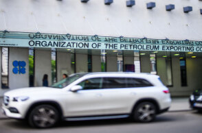 ΟΠΕΚ - Κτίριο