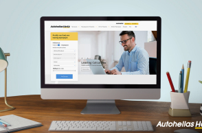 Σε έναν κόσμο που οι ανάγκες μετακίνησης μεταβάλλονται, η Autohellas Hertz σχεδιάζει προϊόντα και υπηρεσίες με γνώμονα την άμεση και αποτελεσματική εξυπηρέτηση των πελατών της