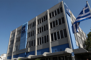 Τα γραφεία της Νέας Δημοκρατίας