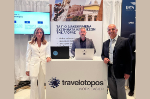 Η Travelotopos συμμετέχει ως έταιρος υλοποίησης για το Project Smart Island