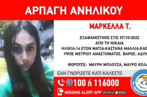 Αρπαγή 14χρονης στη Νίκαια: «Είναι η δεύτερη φορά που έχει απαχθεί»