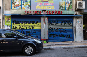 Συνθήματα στο μαγαζί του 53χρονου Ηλία Μίχου στον Κολωνό
