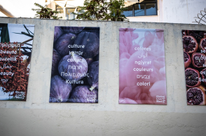 Global Live Med: Μια γιορτή Μουσικής και Διαλόγου για τη Μεσόγειο