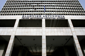 Το κτίριο της ΓΑΔΑ