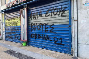 Το κατάστημα του 53χρονου Ηλία Μίχου