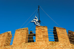 Έπαρση της σημαίας στον Λευκό Πύργο