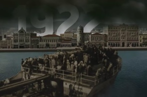 «Η Μικρασιατική Καταστροφή»: Ένα συγκινητικό animation μικρού μήκους για τη Σμύρνη του 1922 