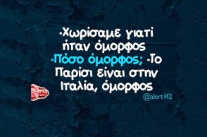 Αστεία memes, ατάκες, YOLO βίντεο, viral, αστεία video στο TikTok που ανέβηκαν στο διαδίκτυο και μας έκαναν να γελάσουμε.