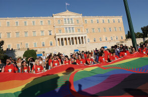 ATHENS PRIDE 2022