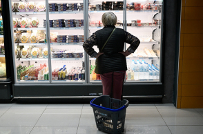 ΣΤΙΓΜΙΟΤΥΠΑ ΑΠΟ SUPER MARKET - ΚΑΛΑΘΙ ΝΟΙΚΟΚΥΡΙΟΥ 
