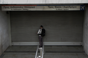 Πανελλαδική 24ωρη απεργία - Χωρίς μετρό η Αθήνα