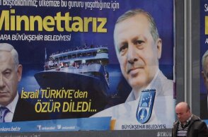 Τουρκία-Ισραήλ: O πρόεδρος Ερντογάν συνεχάρη τον Νετανιάχου για την νίκη του στις ισραηλινές βουλευτικές εκλογές	