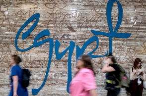 Κλιματική διάσκεψη COP27 στην Αίγυπτο