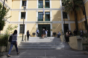 Δικαστήρια Ευελπίδων