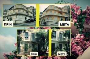 «Πρόσοψη»: Υλοποιείται το πρόγραμμα - μαμούθ του Δήμου Αθηναίων για τη συντήρηση και αποκατάσταση προσόψεων των κτιρίων της πρωτεύουσας  - Εικόνες πριν και μετά.