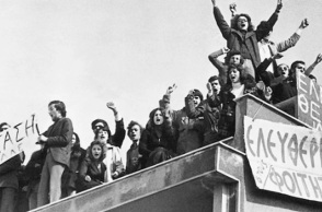 Σαν σήμερα 16 Νοεμβρίου 1973 φοιτητές κλείνονται στο Πολυτεχνείο