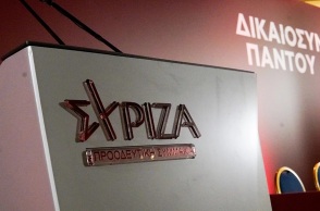 ΣΥΡΙΖΑ για σχέδιο νόμου για παρακολουθήσεις: «Ομερτά ως τις εκλογές»
