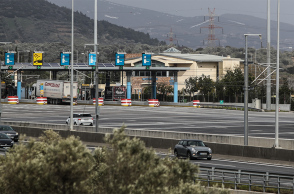 Αττική Οδός