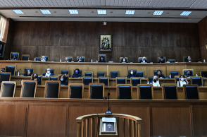 Ειδικό δικαστήριο