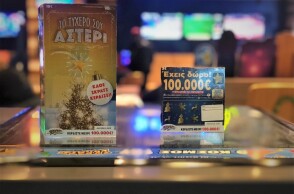 Ήρθαν τα νέα ΔΩΡΟ ΣΚΡΑΤΣ που μοιράζουν έως και 100.000 ευρώ