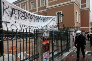 θάνατος 16χρονου Ρομά: Ένταση έξω από τη Νομική