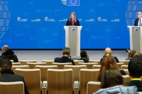 Το Ευρωπαϊκό Κοινοβούλιο ξεκινά μεταρρυθμίσεις κατά της διαφθοράς - Σχέδιο 10 σημείων