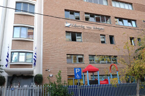 Το κτίριο της Κιβωτού του Κόσμου