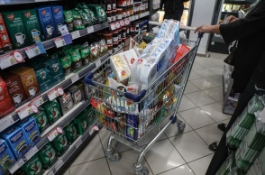 Καρότσι με αγορές σε σούπερ μάρκετ