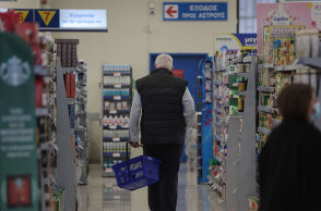 Σούπερ μάρκετ