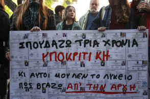 Διαμαρτυρία ηθοποιών για το Προεδρικό Διάταγμα που αφορά την εξίσωση των πτυχίων τους με τα απολυτήρια Λυκείου