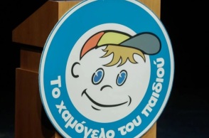 «Το Χαμόγελο του Παιδιού»: Τι απαντά στις καταγγελίες της Δόμνας Μιχαηλίδου