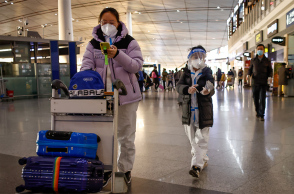 Ταξιδιώτες από την Κίνα