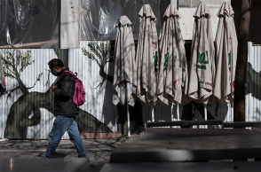 Πολίτης στο κέντρο της Αθήνας