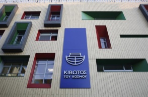 Κιβωτός του Κόσμου: Όλα όσα έχουν γίνει τον πρώτο μήνα της νέας διοίκησης