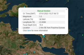 Σεισμός στην Εύβοια