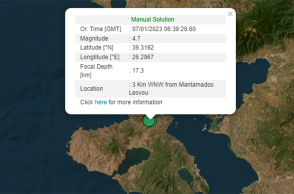 Νέα σεισμική δόνηση 4,7 Ρίχτερ στη Λέσβο