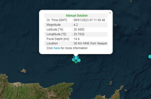 Σεισμός στην Κρήτη