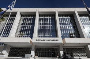 Άρειος Πάγος