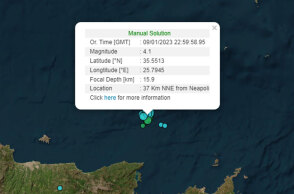 Σεισμός στην Κρήτη