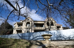 Ν ΒΑΣΙΛΙΚΑ ΑΝΑΚΤΟΡΑ