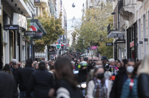 Πολίτες στο κέντρο της Αθήνας