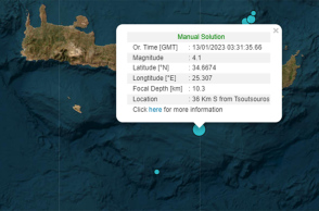 Χάρτης με τον σεισμό των 4,1 Ρίχτερ στην Κρήτη
