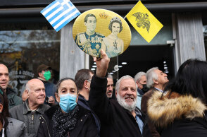 Πολίτες έξω από τη Μητρόπολη Αθηνών για την κηδεία του τέως βασιλιά Κωνσταντίνου