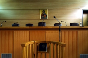 Δικαστήριο