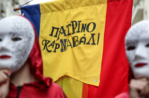 Τελετή παράδοσης λαβάρου Πατρινού Καρναβαλιού 2023