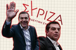 alexis-tsipras