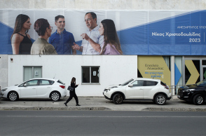 Μια γυναίκα περπατά μπροστά από το προεκλογικό κέντρο του Νίκου Χριστοδουλίδη στη Λευκωσία