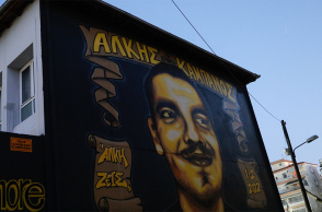 Τοιχογραφία στη μνήμη του Άλκη Καμπανού